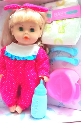 

GoMerryKids High Quality Talking Twinkles BB Alive Feeding Diaper Doll with Accessories (30CM)(Pink)
