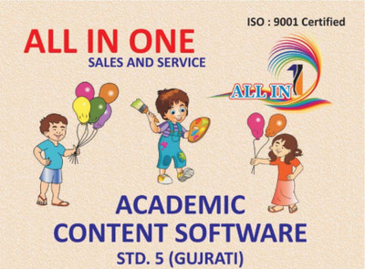 

ALL IN ONE CD_ROM(CD_ROM)