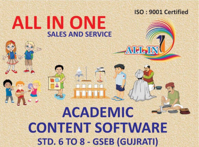 

ALL IN ONE CD_ROM(CD_ROM)