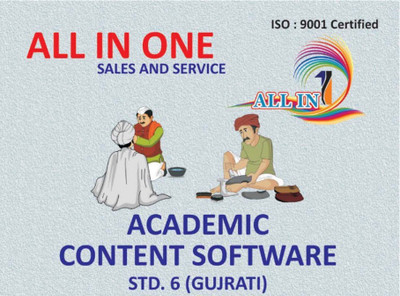 

ALL IN ONE CD_ROM(CD_ROM)