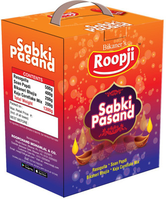

ROOPCHAND MOHANLAL & CO SABKI PASAND(1300 g, Box)