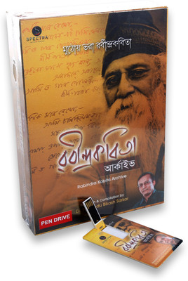 

Rabindra Kobita Archive Pendrive Premium Edition(Bengali - Bengali - Bratati Bandyopadhyay, Partha Ghosh, Soumitra Chatterjee, Sambhu Mitra, Barnali sarkar, Ratna Mitra, Pranati Tagore, Subodh Sarkar, Sovonsundar Basu, Belayet Hossain, Aparna Sen, Hemanta
