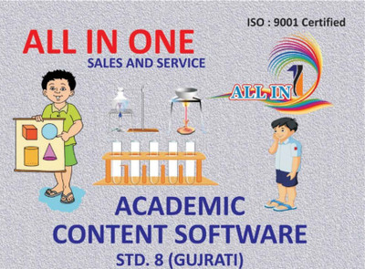 

ALL IN ONE CD_ROM(CD_ROM)