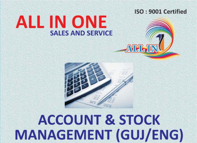 

ALL IN ONE ALL IN ONE Account And Stock Management Software Without GST (Gujarati)(CD)(CD)