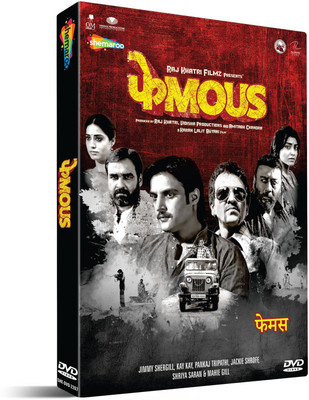 

Phamous(DVD Hindi)