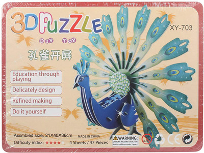 

Trade Globe Adyo Peacock 3D Puzzle(47 Pieces)
