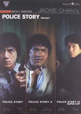 

Police Story Trilogy DVD(DVD English)
