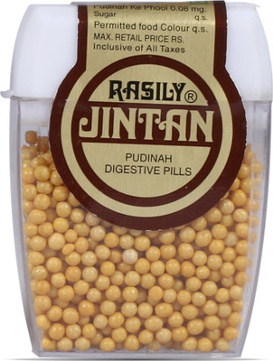 

rasily Yellow Jintan eucalyptus, nilgiri, herbal oils Mouth Freshener
