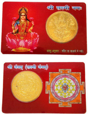 MNA Shree Laxmi Namah Atm Card / Shree Pocket Card Plastic Yantra
