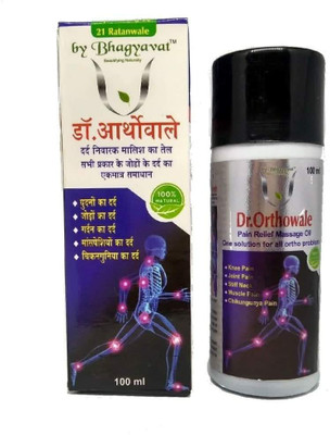 

BHAGYAVAT Knee and Joint Pain Relief Oil Liquid(100 ml)