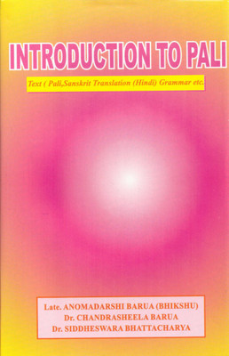 Introduction to Pali (Text Pali, Sanskrit)(English, Hardcover, Anomdarsh Barua)