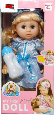 

Stylo Baby Doll Set - Girl Doll with Amazing Hair(Blue, Multicolor)