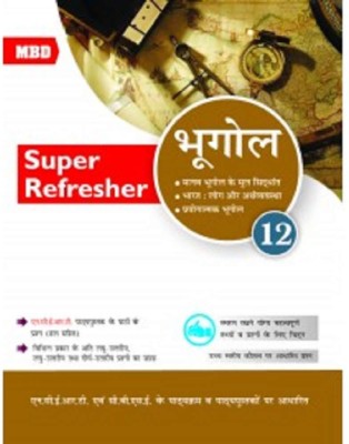 Mbd Super Refresher Geography (Bhugol) Grade 12 (H) Cbse(Paperback, Hindi, Team of Editor)