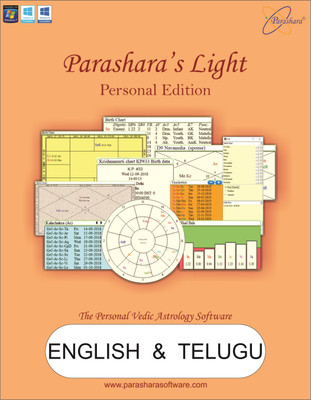 Parashara Light Astrology Software (English + Telugu) (Personal Edition) - for Windows(Life Time, 1 PC)