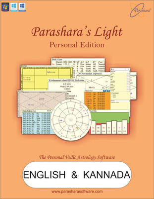 Parashara Light Astrology Software (English + Kannada) (Personal Edition) - for Windows(Life Time, 1 PC)