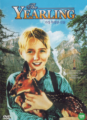 

the yearling dvd ,region free(DVD English)