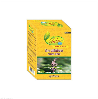 nerr™ tulsi jal drop(10 ml)