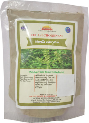 

Grovel TULSI POWDER / Ocimum sanctum leaf powder Pack of 2(200 g)