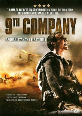 9 th company dvd , region free with english subtitle(DVD Russian)