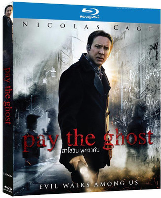 

pay the ghost blu-ray , region a(Blu-ray English)