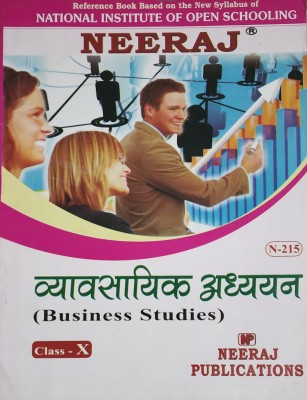 BUSINESS STUDIES (Vyavasaay Adhyayan)- X : NIOS (Open School) Class - X (Neeraj Publcation) (Paperback, VAISHALI GUPTA)(Paperback, Hindi, VAISHALI GUPTA)