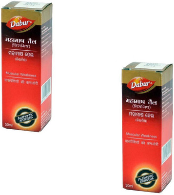 

Dabur Mahamash Tail ( Pack of 2) Liquid(50 g)