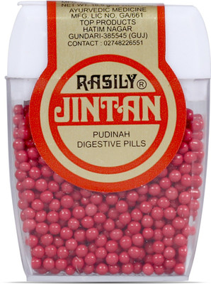 

rasily Red Jintan Pan, Mint Mouth Freshener
