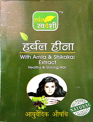

herbal swadeshi herbal heena(100 g)
