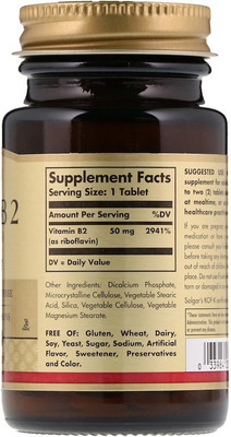 

Solgar Solgar, Vitamin B2, 50 mg, 100 Tablets(100 No)