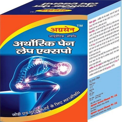 

agrasen ayurved ARTHORIK PAIN LAP EXPO Liquid(200 g)