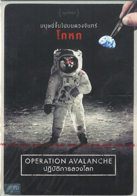 

operation avalanche dvd , region 3(DVD English)