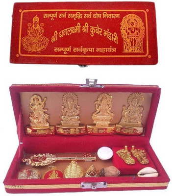 MORMUKUT Shri Dhan Laxmi- Kuber Bhandari Yantra Brass Yantra (Pack of 1) Gold Yantra(Pack of 1)