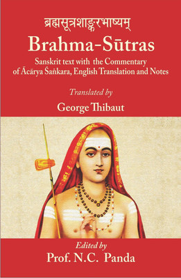Brahma-Sutras : Sanskrit text with the commentary of Archya Sankara English Translation notes (2 Vols. Set)(English, Sanskrit, Hardcover, Prof. N.C.Panda)