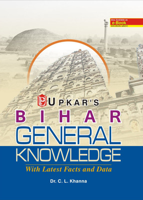 Bihar General Knowledge(English, Paperback, unknown)