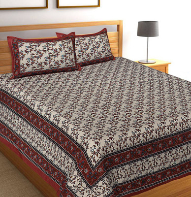 

Bohomandala 300 TC Cotton Double Paisley Bedsheet(Pack of 1, White)