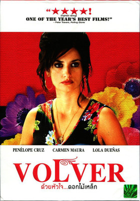 

volver dvd , region 3 with english subtitle(DVD Spanish)