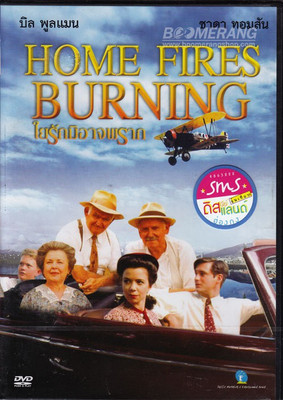

home fires burning dvd , region 3(DVD English)