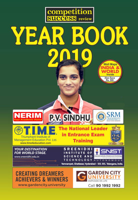 Csr Yearbook 2019(English, Paperback, unknown)