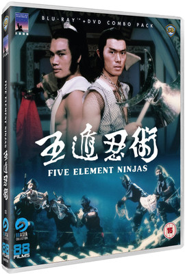

five elements ninja blu-ray , region b(Blu-ray English)