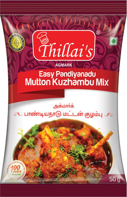 

Thillai's Mutton Curry Powder(2 x 50 g)