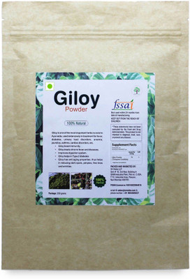 

SV Agro 100% Organic/herbal Natural Giloy Powder(200 g)
