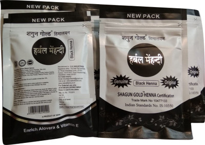 

shagungold Pure hebal Himilayana black hair color 40gm each pack of 5 new pack(200 g)