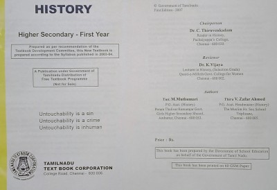 Tamilnadu History - Class Xi (Photocopy)(Paperback, TAMILNADU BOARD)