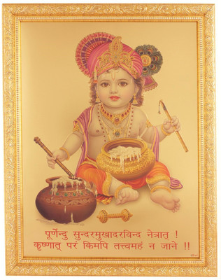BM Traders Golden Foil Photo Of Bal Krishna In Golden Frame Big (14 X 18 Inches) Religious Frame