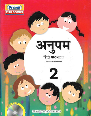 FRANK , ANUPAM HINDI PATHMALA TEXT-CUM -WORKBOOK CLASS - 2(Hindi, Paperback, MEENAKSHI DALAL)