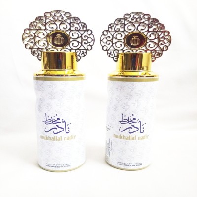 

ARABIYAT MUKHALLAT NADIR Perfume Body Spray - For Men & Women(400 ml, Pack of 2)