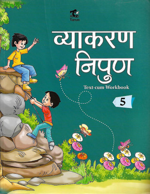 TARUN, VYAKARAN NIPUN TEXT-CUM-BOOK CLASS - 5  - VYAKARAN NAYN CLASS 5 (PAPERBACK, DR RASHMI SINGH)(Hindi, Paperback, MONIKA GUPTA)