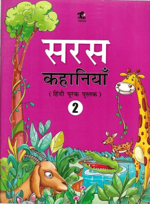 TARUN, SARAS KAHANIYAN HINDI POORAK PUSTAK CLASS - 2(Hindi, Paperback, MANORMA SINGH)