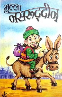 Mullah Nasruddin Hindi by ghirirajsaran agarwaal-Hindi-Diamond Books-Paperback(Hindi, Paperback, Ghirirajsaran Agarwaal)
