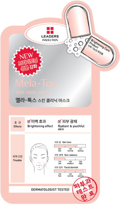 

Leaders Insolution Mela-Tox Skin Clinic Mask(25 ml)